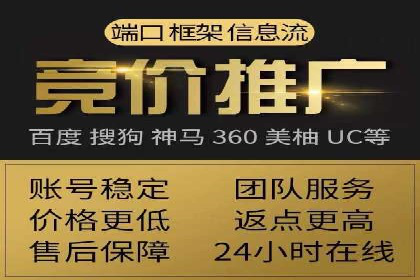 百度推广服务费案例：跨行业推广策略分析