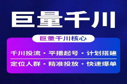 百度推广开户全流程解析：从申请到成功案例